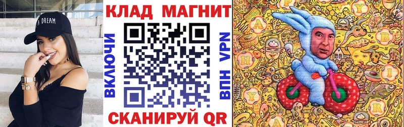Все наркотики Липецк Alpha PVP  Меф мяу мяу 