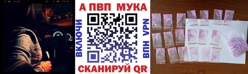 omg как зайти  купить закладку  Липецк  APVP СК КРИС 