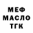 МЕТАДОН мёд Roman Shirock