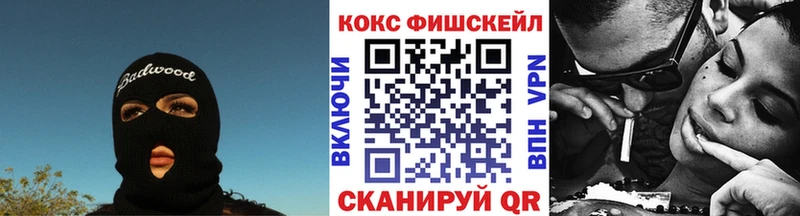 MEGA как зайти Липецк Кокаин Columbia