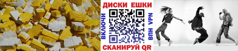 Ecstasy таблы  Липецк 