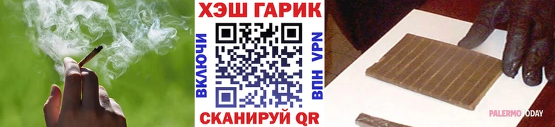 закладка  Липецк  Гашиш индика сатива 