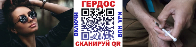 цены наркотик  Липецк  ГЕРОИН хмурый 