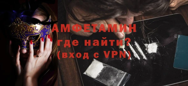 герыч Балабаново