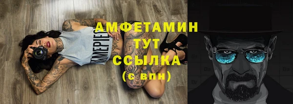 экстази Баксан