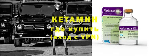 мяу мяу кристалл Балахна