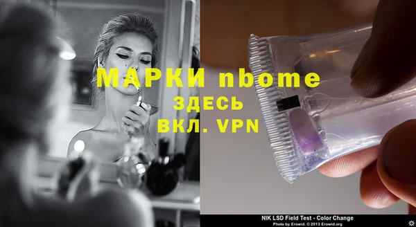 мяу мяу кристалл Балахна