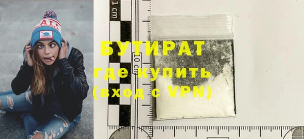 герыч Балабаново