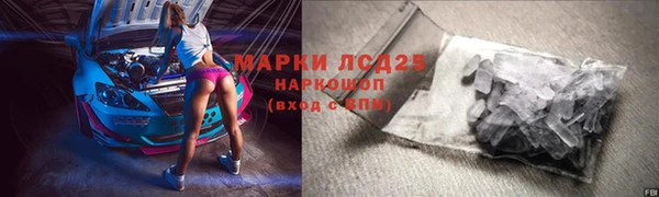 герыч Балабаново