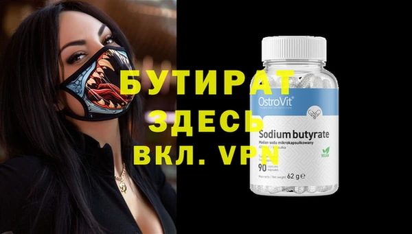 экстази Баксан