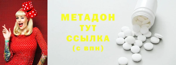 мяу мяу кристалл Балахна