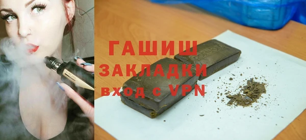 мяу мяу кристалл Балахна