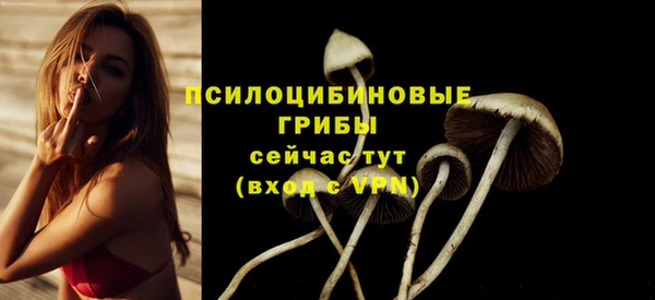 герыч Балабаново