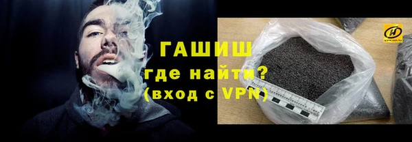 мяу мяу кристалл Балахна