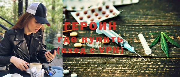 мяу мяу кристалл Балахна