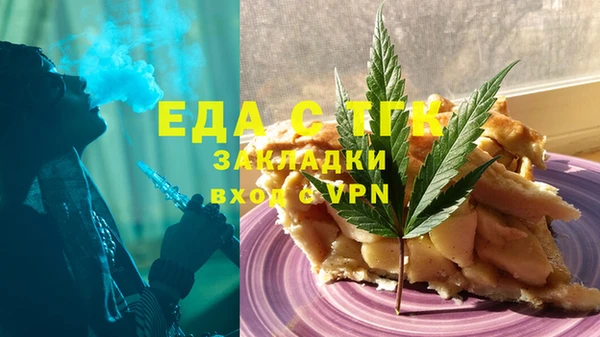 экстази Баксан