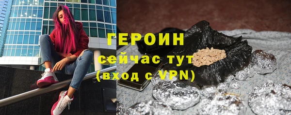 экстази Баксан