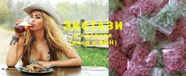 мяу мяу кристалл Балахна