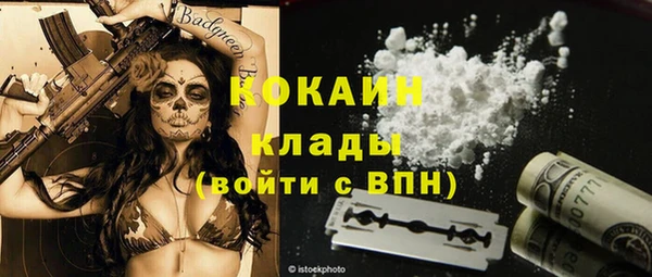 экстази Баксан