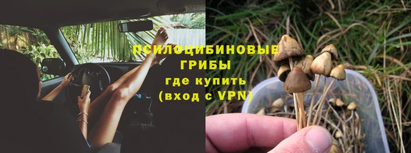 герыч Балабаново