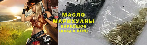 мяу мяу кристалл Балахна