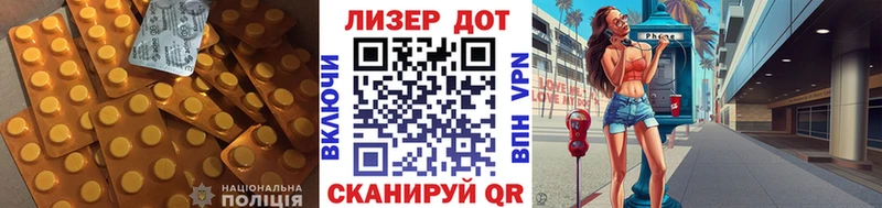 LSD-25 экстази кислота  Липецк 