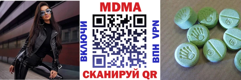 MDMA VHQ  Липецк 