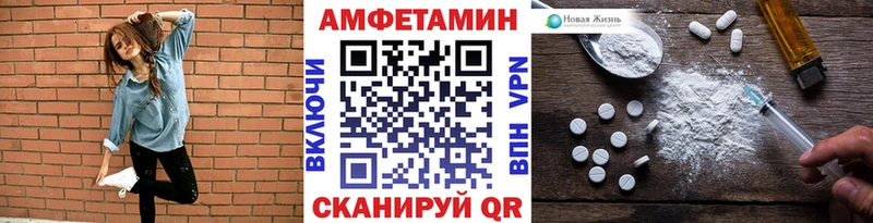 MEGA рабочий сайт Липецк МЕТАМФЕТАМИН витя