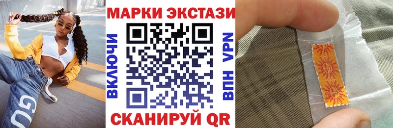 Марки NBOMe 1,5мг  МЕГА tor  Липецк 